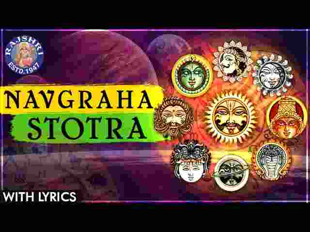 Navagraha Stotram Lyrics in Hindi and English – नवग्रह स्तोत्र पाठ लिरिक्स Navagraha Stotram Lyrics in Hindi and English - नवग्रह स्तोत्र पाठ लिरिक्स