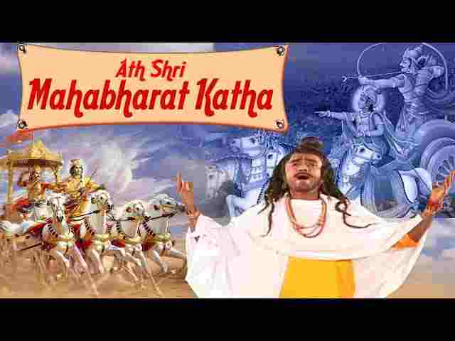 Old Mahabharat Song Lyrics In English With Meaning - Gambaran