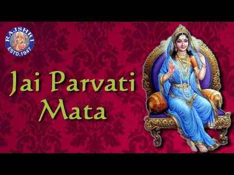 Parvati Mata Ki Aarti Lyrics in Hindi / English – जय पार्वती माता जी की आरती Parvati Mata Ki Aarti Lyrics in Hindi / English - जय पार्वती माता जी की आरती