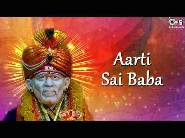 Sai Baba Aarti Lyrics in Hindi and English – गुरुवार स्पेशल श्री साई बाबा आरती Sai Baba Aarti Lyrics in Hindi and English - गुरुवार स्पेशल श्री साई बाबा आरती