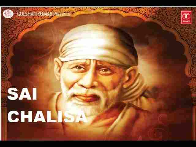 Sai Chalisa Lyrics in Hindi and English – गुरुवार स्पेशल श्री साईं चालीसा लिरिक्स Sai Chalisa Lyrics in Hindi and English - गुरुवार स्पेशल श्री साईं चालीसा लिरिक्स