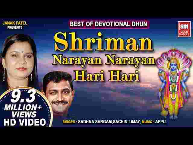 Shriman Narayan Narayan Hari Hari Lyrics – श्रीमन नारायण नारायण हरि हरि Shriman Narayan Narayan Hari Hari Lyrics - श्रीमन नारायण नारायण हरि हरि