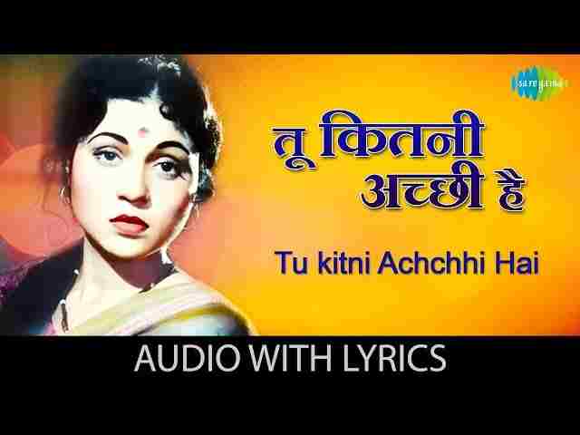 Tu Kitni Achhi Hai Song Lyrics – तू कितनी अच्छी है तू कितनी भोली है लिरिक्स Tu Kitni Achhi Hai Song Lyrics - तू कितनी अच्छी है तू कितनी भोली है लिरिक्स