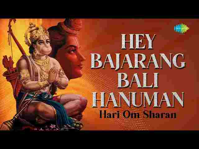 Hey Mahaveer Karo Kalyan Lyrics – हे महावीर करो कल्याण (Hari Om Sharan) Hey Mahaveer Karo Kalyan Lyrics - हे महावीर करो कल्याण (Hari Om Sharan)
