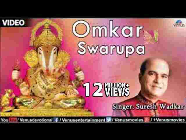 Omkar Swarupa Lyrics in Hindi / English – ओंकार स्वरूपा ( Suresh Wadkar ) Omkar Swarupa Lyrics in Hindi / English - ओंकार स्वरूपा ( Suresh Wadkar )
