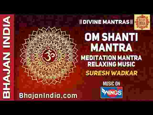 Shanti Mantra Lyrics in Hindi / English – शांति मंत्र लिरिक्स ( Suresh Wadkar ) Shanti Mantra Lyrics in Hindi / English - शांति मंत्र लिरिक्स ( Suresh Wadkar )