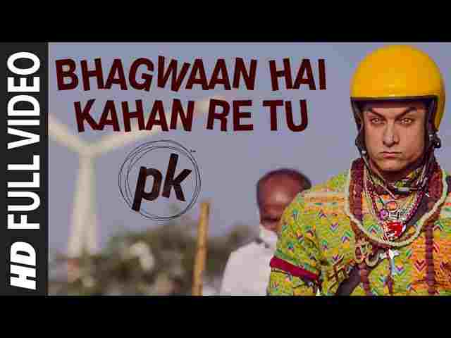 Bhagwan Hai Kahan Re Tu Lyrics – भगवान है कहाँ रे तू गीत ( Sonu Nigam ) Bhagwan Hai Kahan Re Tu Lyrics - भगवान है कहाँ रे तू गीत ( Sonu Nigam )