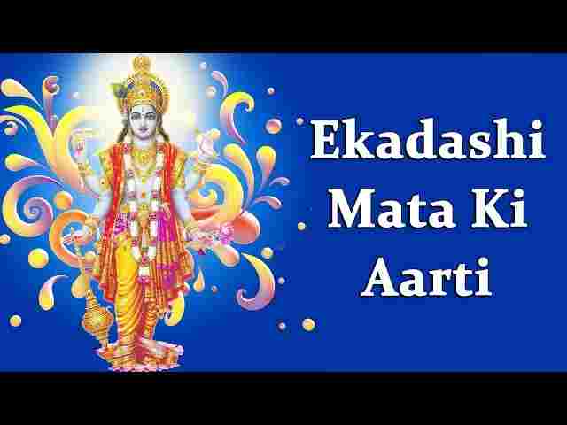 Ekadashi Mata Ki Aarti Lyrics in Hindi / English – एकादशी माता की आरती Ekadashi Mata Ki Aarti Lyrics in Hindi / English - एकादशी माता की आरती
