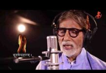 Har Har Shiv Shambhu Jai Jai Kedara Lyrics – हर हर शिव शंभू जय जय केदारा Har Har Shiv Shambhu Jai Jai Kedara Lyrics - हर हर शिव शंभू जय जय केदारा