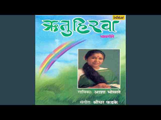 Jai Sharde Vagishwari Lyrics – जय शारदे वागीश्वरी लिरिक्स ( Asha Bhosle ) Jai Sharde Vagishwari Lyrics - जय शारदे वागीश्वरी लिरिक्स ( Asha Bhosle )