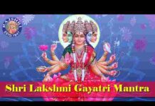 Lakshmi Gayatri Mantra Lyrics in Hindi and English – श्री लक्ष्मी गायत्री मंत्र Lakshmi Gayatri Mantra Lyrics in Hindi and English - श्री लक्ष्मी गायत्री मंत्र