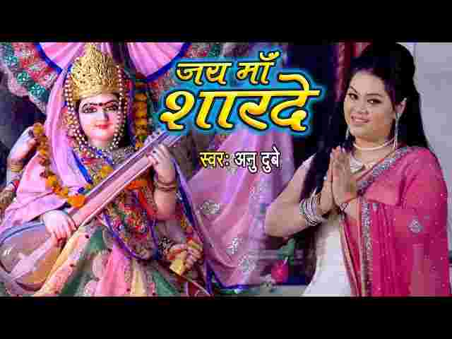 Maa Sharde Kaha Tu Veena Baja Rahi Hai Lyrics – मां शारदे कहां तू लिरिक्स Maa Sharde Kaha Tu Veena Baja Rahi Hai Lyrics - मां शारदे कहां तू लिरिक्स