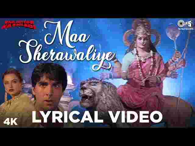 Maa Sherawaliye Tera Sher Aa Gaya Lyrics – माँ शेरावालिये ( Sonu Nigam ) Maa Sherawaliye Tera Sher Aa Gaya Lyrics - माँ शेरावालिये ( Sonu Nigam )