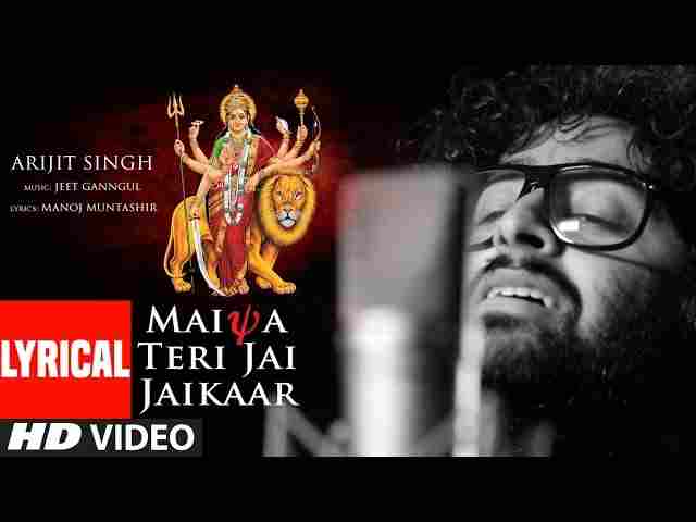 Teri God Me Sar Hai Maiya Lyrics – तेरी गोद में सर है मैया भजन ( Arijit Singh ) Teri God Me Sar Hai Maiya Lyrics - तेरी गोद में सर है मैया भजन ( Arijit Singh )