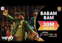 Bam Lahiri Lyrics in Hindi / English – बम लहरी भजन लिरिक्स ( Kailash Kher ) Bam Lahiri Lyrics in Hindi / English - बम लहरी भजन लिरिक्स ( Kailash Kher )