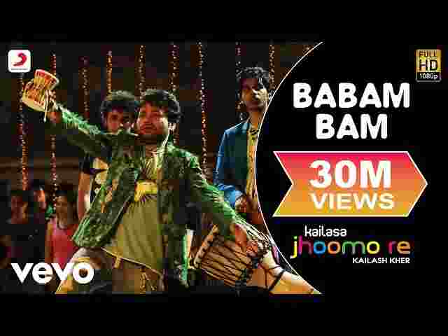 Bam Lahiri Lyrics in Hindi / English – बम लहरी भजन लिरिक्स ( Kailash Kher ) Bam Lahiri Lyrics in Hindi / English - बम लहरी भजन लिरिक्स ( Kailash Kher )