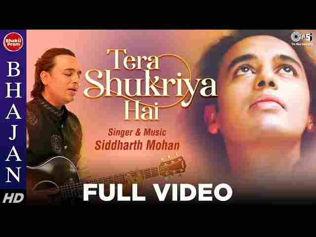 Mujhe Tune Data Bahut Kuch Diya Hai Lyrics – मुझे तूने दाता बहुत कुछ दिया है Mujhe Tune Data Bahut Kuch Diya Hai Lyrics - मुझे तूने दाता बहुत कुछ दिया है