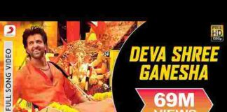 Deva Shree Ganesha Lyrics – देवा श्री गणेशा लिरिक्स ( Ajay Gogavale Song ) Deva Shree Ganesha Lyrics - देवा श्री गणेशा लिरिक्स ( Ajay Gogavale Song )