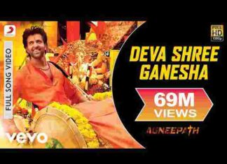 Deva Shree Ganesha Lyrics – देवा श्री गणेशा लिरिक्स ( Ajay Gogavale Song ) Deva Shree Ganesha Lyrics - देवा श्री गणेशा लिरिक्स ( Ajay Gogavale Song )