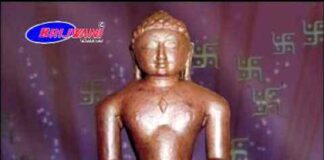 Adinath Chalisa Lyrics in Hindi and English – श्री आदिनाथ चालीसा लिरिक्स Adinath Chalisa Lyrics in Hindi and English - श्री आदिनाथ चालीसा लिरिक्स