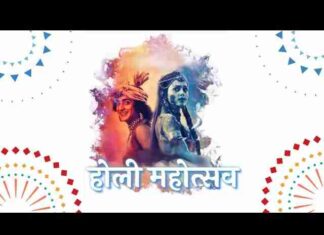 Jahan Jahan Radhe Wahan Jayenge Murari Lyrics – राधा कृष्ण भजन गीत Jahan Jahan Radhe Wahan Jayenge Murari Lyrics - राधा कृष्ण भजन गीत
