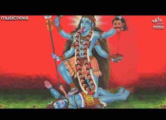 Kali Chalisa Lyrics in Hindi and English – माँ काली चालीसा लिरिक्स Kali Chalisa Lyrics in Hindi and English - माँ काली चालीसा लिरिक्स
