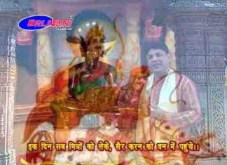 Parshwanath Chalisa Lyrics in Hindi and English – श्री पार्श्वनाथ चालीसा Parshwanath Chalisa Lyrics in Hindi and English - श्री पार्श्वनाथ चालीसा