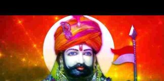 Ramdev Chalisa Lyrics in Hindi and English – श्री रामदेवजी चालीसा लिरिक्स Ramdev Chalisa Lyrics in Hindi and English - श्री रामदेवजी चालीसा लिरिक्स