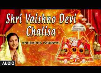 Vaishno Devi Chalisa Lyrics in Hindi / English – श्री वैष्णो देवी चालीसा Vaishno Devi Chalisa Lyrics in Hindi / English - श्री वैष्णो देवी चालीसा