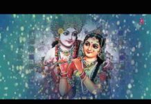 Chhap Tilak Sab Chhini Re Lyrics – छाप तिलक सब छीनी रे ( Jaya Kishori Ji ) Chhap Tilak Sab Chhini Re Lyrics - छाप तिलक सब छीनी रे ( Jaya Kishori Ji )