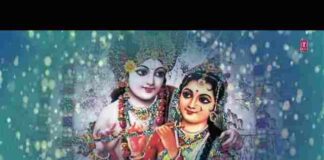 Chhap Tilak Sab Chhini Re Lyrics – छाप तिलक सब छीनी रे ( Jaya Kishori Ji ) Chhap Tilak Sab Chhini Re Lyrics - छाप तिलक सब छीनी रे ( Jaya Kishori Ji )