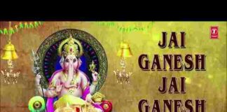 Jai Ganesh Jai Ganesh Jai Ganesh Deva Lyrics – जय गणेश जय गणेश देवा लिरिक्स Jai Ganesh Jai Ganesh Jai Ganesh Deva Lyrics - जय गणेश जय गणेश देवा लिरिक्स