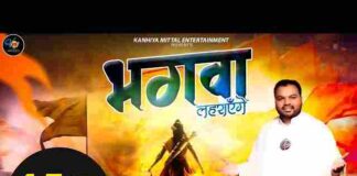 Jo Ram Ko Laye Hai Hum Unko Layenge Lyrics – जो राम को लाए है भजन Jo Ram Ko Laye Hai Hum Unko Layenge Lyrics - जो राम को लाए है भजन