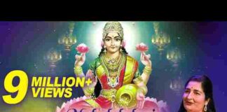 Mahalakshmi Ashtakam Lyrics in Hindi / English – श्री महालक्ष्मी अष्टकम Mahalakshmi Ashtakam Lyrics in Hindi / English - श्री महालक्ष्मी अष्टकम