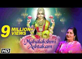 Mahalakshmi Ashtakam Lyrics in Hindi / English – श्री महालक्ष्मी अष्टकम Mahalakshmi Ashtakam Lyrics in Hindi / English - श्री महालक्ष्मी अष्टकम