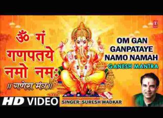 Om Gan Ganpataye Namo Namah Lyrics – ओम गण गणपतये नमो नमः Om Gan Ganpataye Namo Namah Lyrics - ओम गण गणपतये नमो नमः