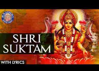 Sri Suktam Lyrics in Hindi / English – श्री सूक्त मंत्र पाठ ( Lakshmi Bhajan ) Sri Suktam Lyrics in Hindi / English - श्री सूक्त मंत्र पाठ ( Lakshmi Bhajan )