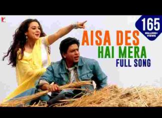 Dharti Sunhari Ambar Neela Lyrics – धरती सुनहरी अंबर नीला देशभक्ति गीत Dharti Sunhari Ambar Neela Lyrics - धरती सुनहरी अंबर नीला देशभक्ति गीत