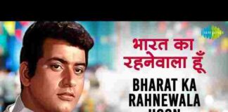 Hai Preet Jahan Ki Reet Sada Lyrics – है प्रीत जहाँ की रीत सदा देशभक्ति गीत Hai Preet Jahan Ki Reet Sada Lyrics - है प्रीत जहाँ की रीत सदा देशभक्ति गीत