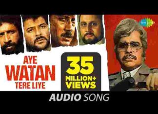 Mera Karma Tu Mera Dharma Tu Lyrics – मेरा कर्मा तू मेरा धर्मा तू देशभक्ति गीत Mera Karma Tu Mera Dharma Tu Lyrics - मेरा कर्मा तू मेरा धर्मा तू देशभक्ति गीत