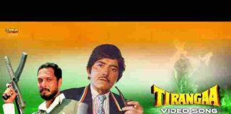 Meri Jaan Tiranga Hai Lyrics in Hindi – मेरी जान तिरंगा है देशभक्ति गीत Meri Jaan Tiranga Hai Lyrics in Hindi - मेरी जान तिरंगा है देशभक्ति गीत