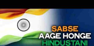 Suno Gaur Se Duniya Walo Lyrics – सुनो गौर से दुनिया वालो देशभक्ति गीत Suno Gaur Se Duniya Walo Lyrics - सुनो गौर से दुनिया वालो देशभक्ति गीत