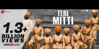 Teri Mitti Mein Mil Jawa Lyrics – तेरी मिट्टी में मिल जावा देशभक्ति गीत Teri Mitti Mein Mil Jawa Lyrics - तेरी मिट्टी में मिल जावा देशभक्ति गीत
