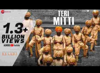 Teri Mitti Mein Mil Jawa Lyrics – तेरी मिट्टी में मिल जावा देशभक्ति गीत Teri Mitti Mein Mil Jawa Lyrics - तेरी मिट्टी में मिल जावा देशभक्ति गीत