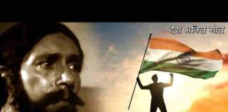 Ae Mere Pyare Watan Lyrics in Hindi – ऐ मेरे प्यारे वतन लिरिक्स Ae Mere Pyare Watan Lyrics in Hindi - ऐ मेरे प्यारे वतन लिरिक्स