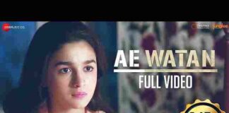 Ae Watan Watan Mere Aabad Rahe Tu Lyrics – ए वतन वतन मेरे आबाद रहे तू लिरिक्स Ae Watan Watan Mere Aabad Rahe Tu Lyrics - ए वतन वतन मेरे आबाद रहे तू लिरिक्स