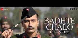 Badhte Chalo Lyrics in Hindi – बढ़ते चलो देशभक्ति गीत (Sam Bahadur Movie) Badhte Chalo Lyrics in Hindi - बढ़ते चलो देशभक्ति गीत (Sam Bahadur Movie)