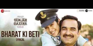 Bharat Ki Beti Lyrics in Hindi / English – मेरे भारत की बेटी देशभक्ति गीत Bharat Ki Beti Lyrics in Hindi / English - मेरे भारत की बेटी देशभक्ति गीत