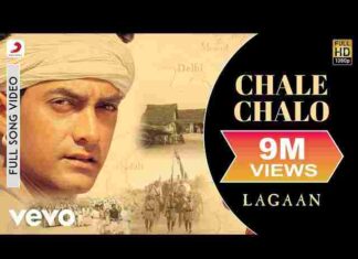 Chale Chalo Lyrics in Hindi / English – चले चलो देशभक्ति गीत (Lagaan Movie) Chale Chalo Lyrics in Hindi / English - चले चलो देशभक्ति गीत (Lagaan Movie)