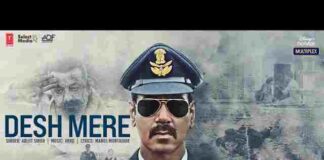 Desh Mere Lyrics in Hindi / English – देश मेरे देशभक्ति गीत Desh Mere Lyrics in Hindi / English - देश मेरे देशभक्ति गीत